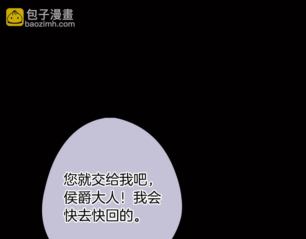 第134话下 完美的存在282