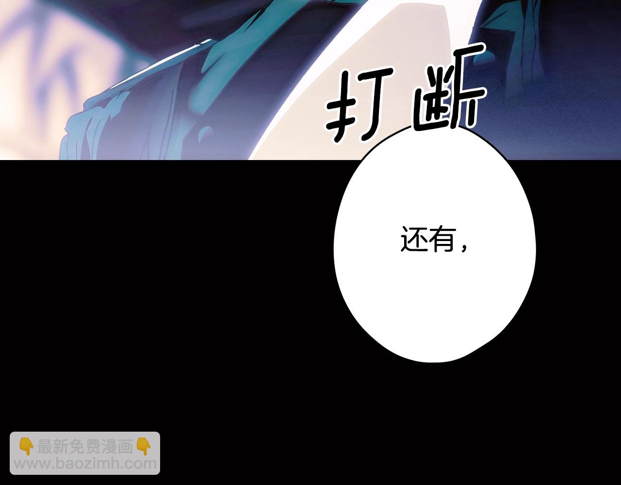 第134话下 完美的存在284