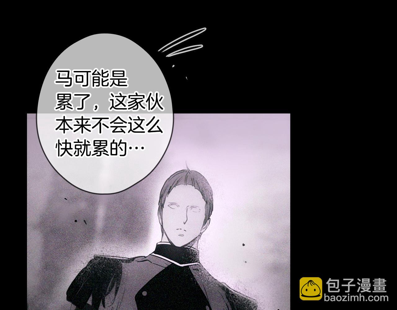 第134话下 完美的存在29
