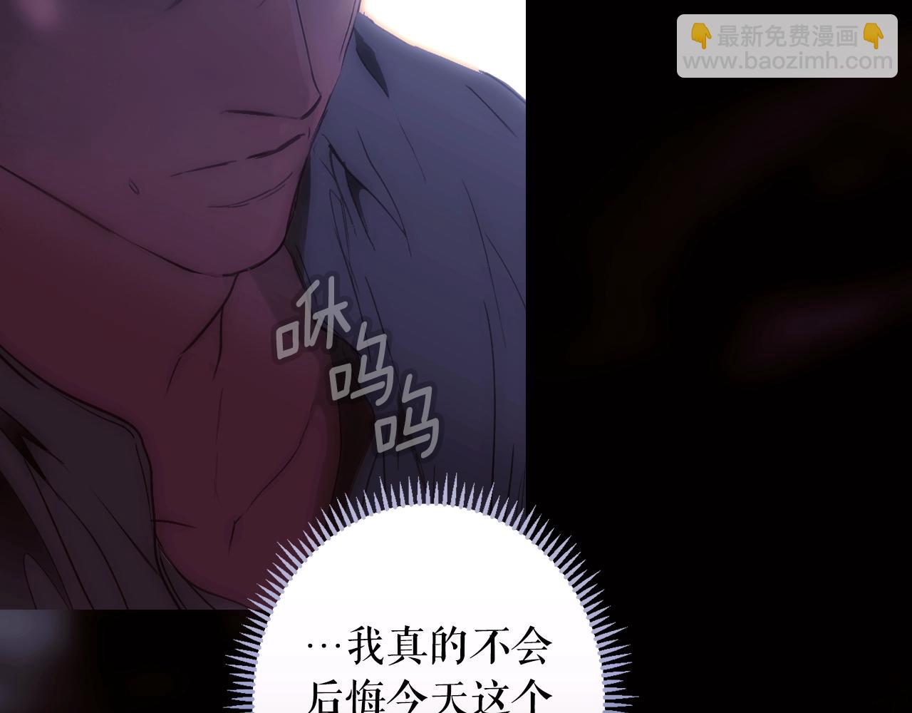 第134话下 完美的存在296