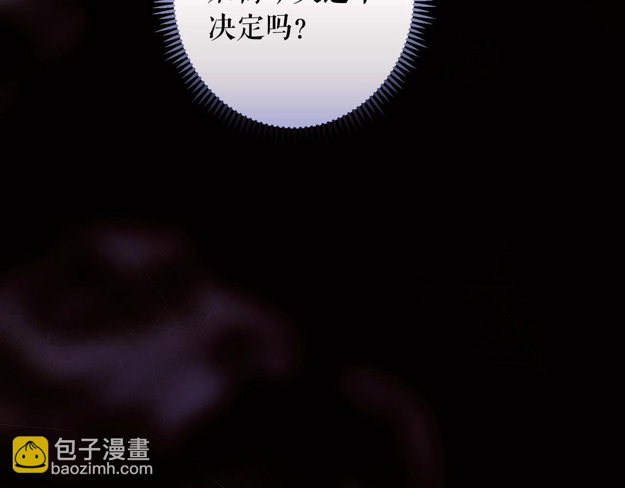 第134话下 完美的存在297