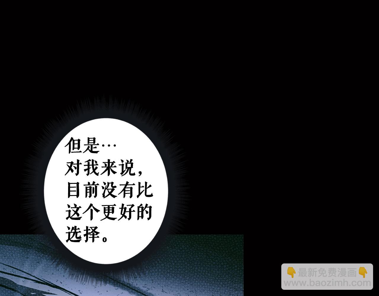 第134话下 完美的存在302