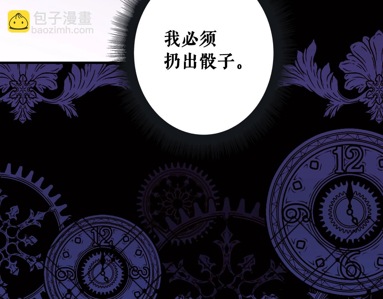 第134话下 完美的存在304
