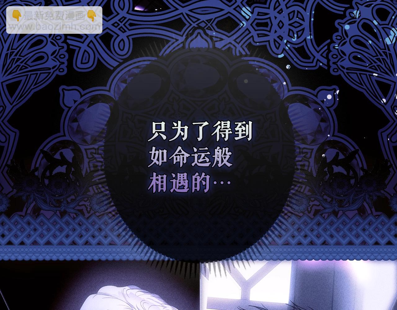 第134话下 完美的存在306