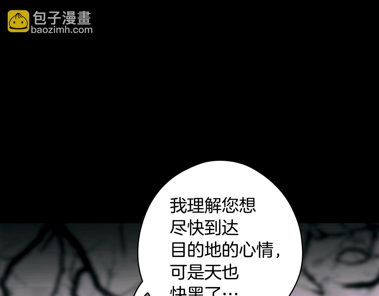 第134话下 完美的存在31