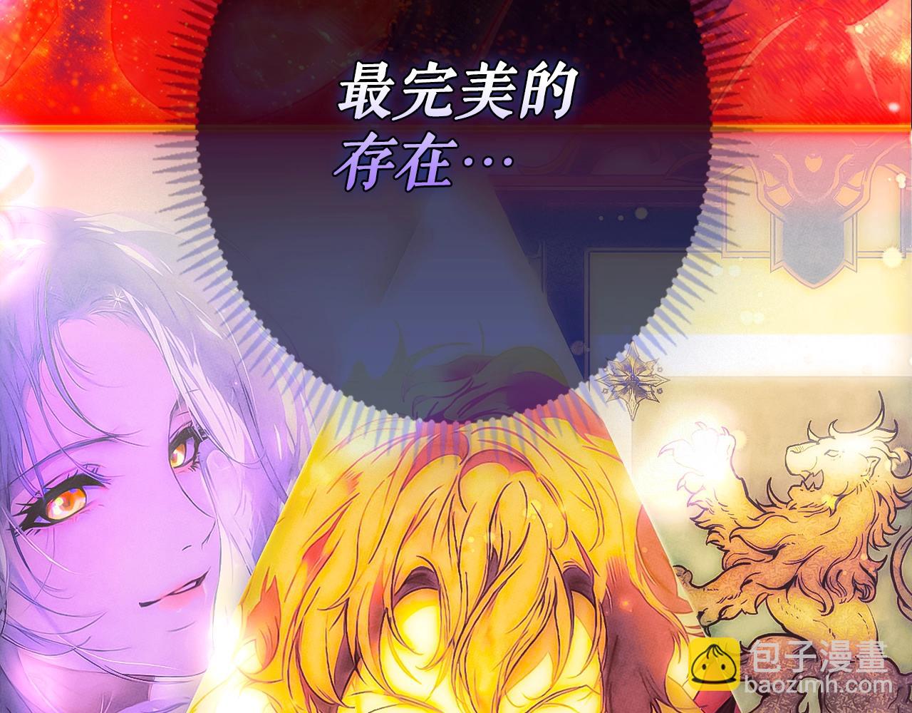 第134话下 完美的存在310