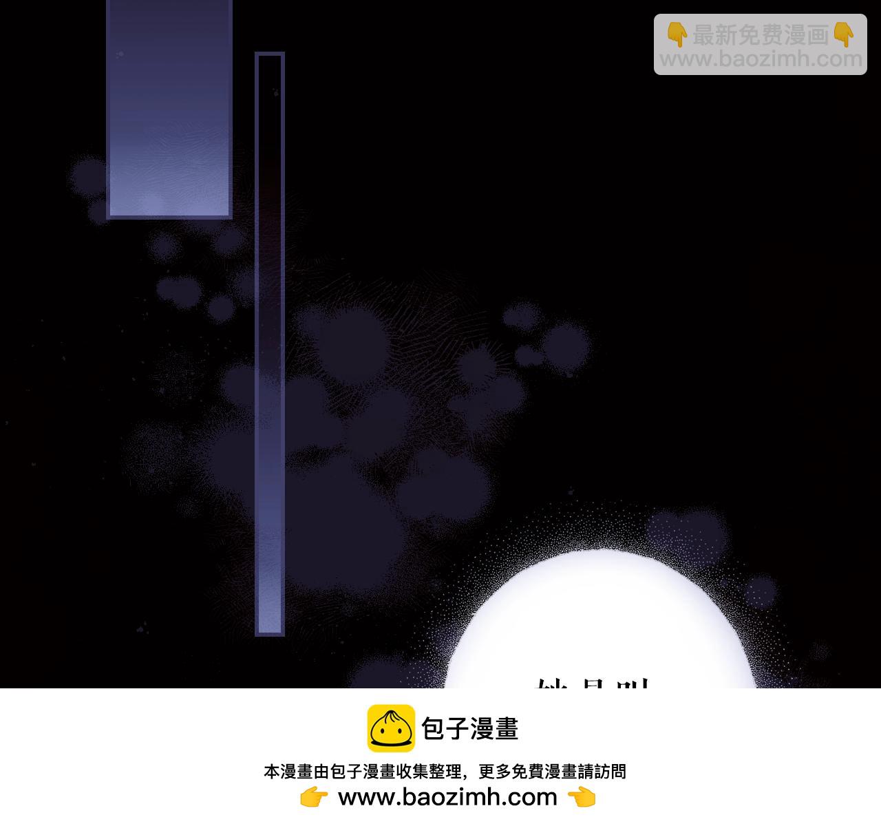 第134话下 完美的存在315
