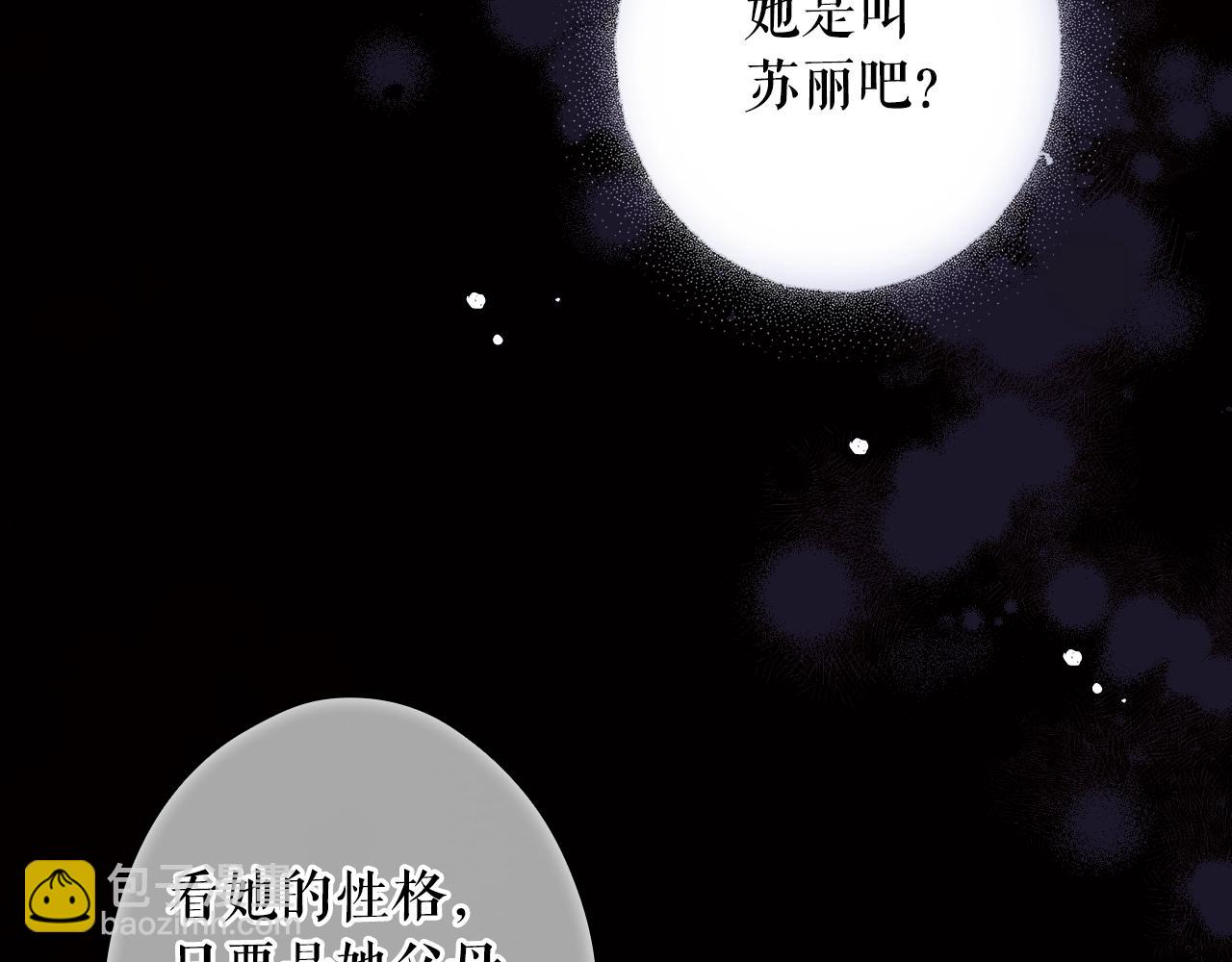 第134话下 完美的存在316