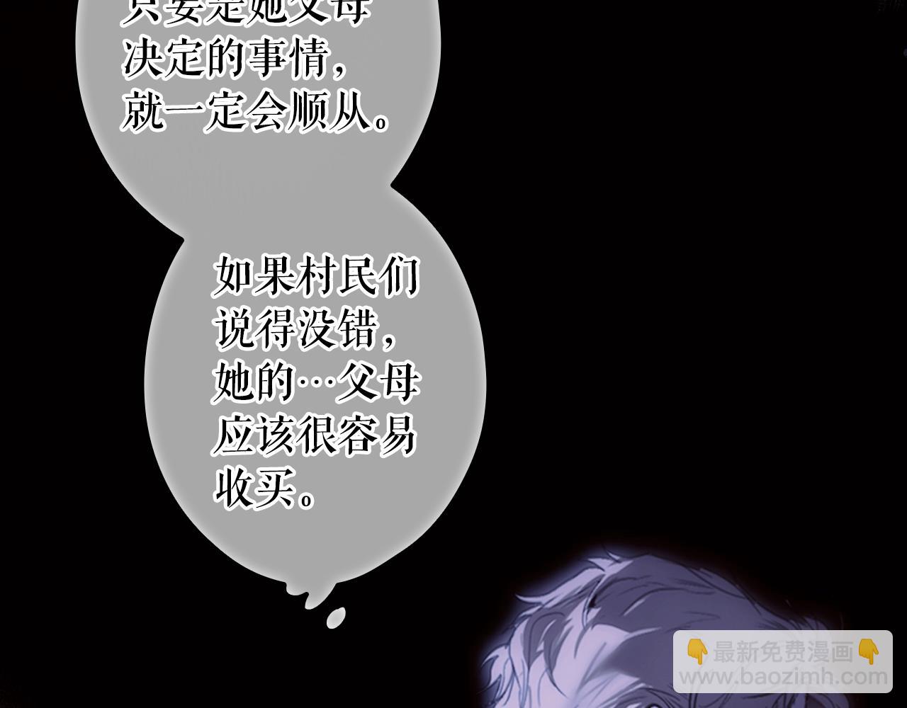 第134话下 完美的存在317