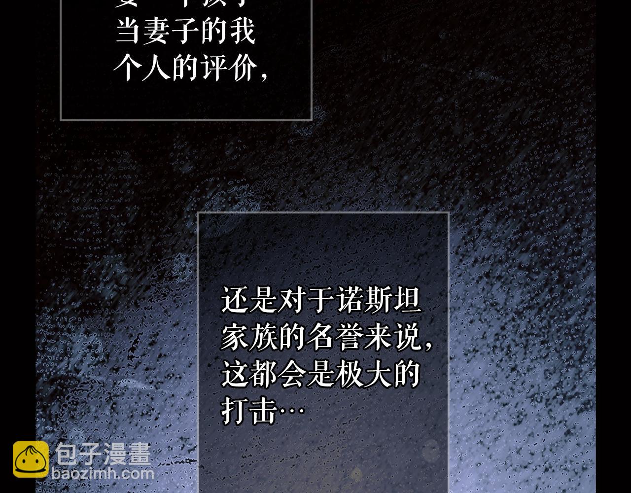 第134话下 完美的存在325