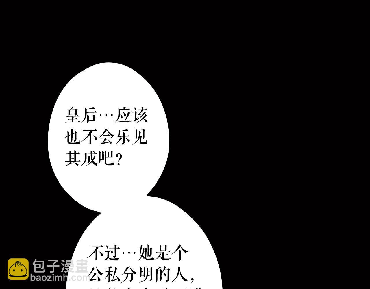 第134话下 完美的存在328