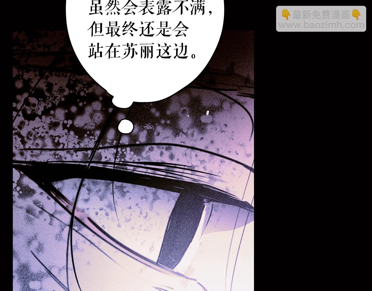 第134话下 完美的存在329