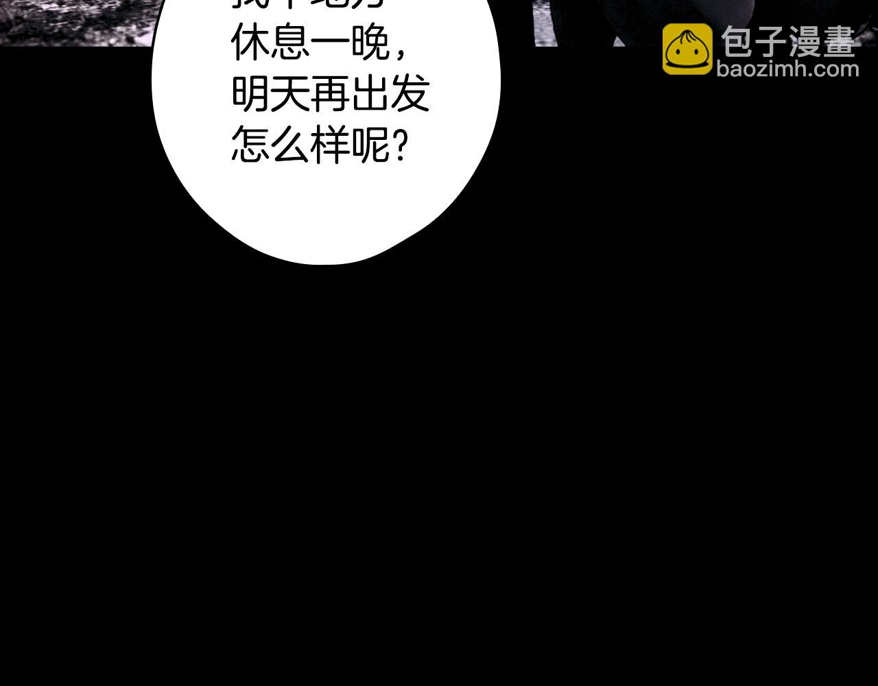 第134话下 完美的存在33