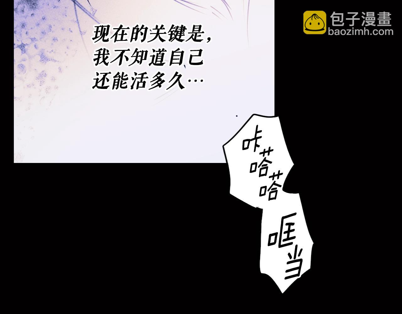 第134话下 完美的存在330