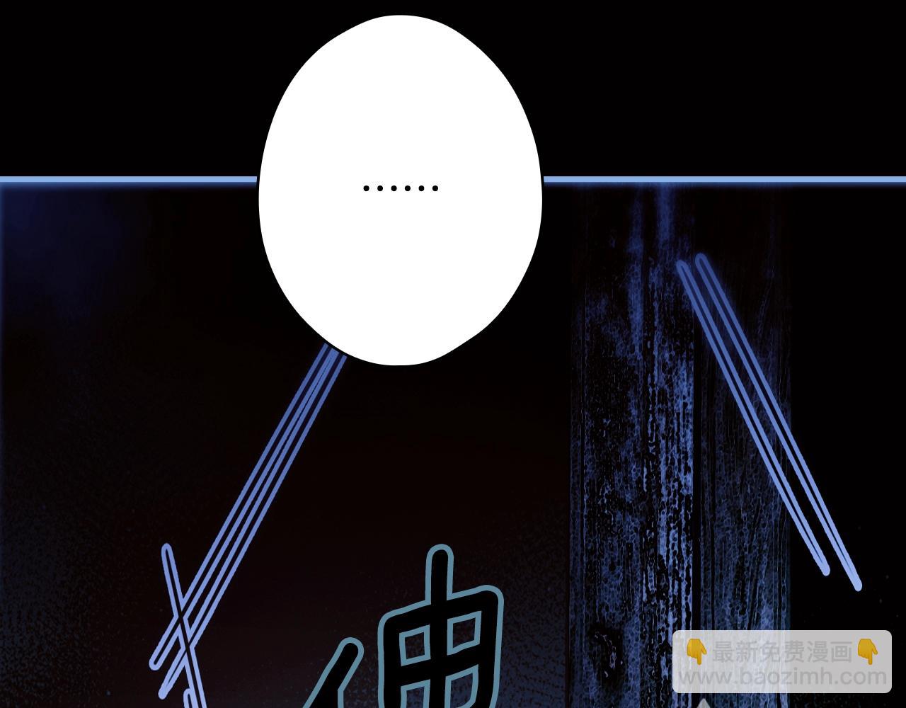 第134话下 完美的存在332