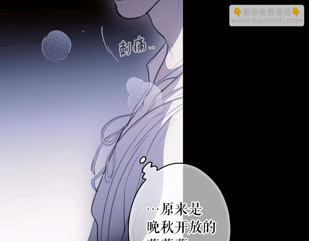第134话下 完美的存在347