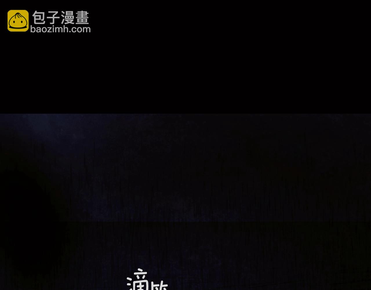 第134话下 完美的存在352