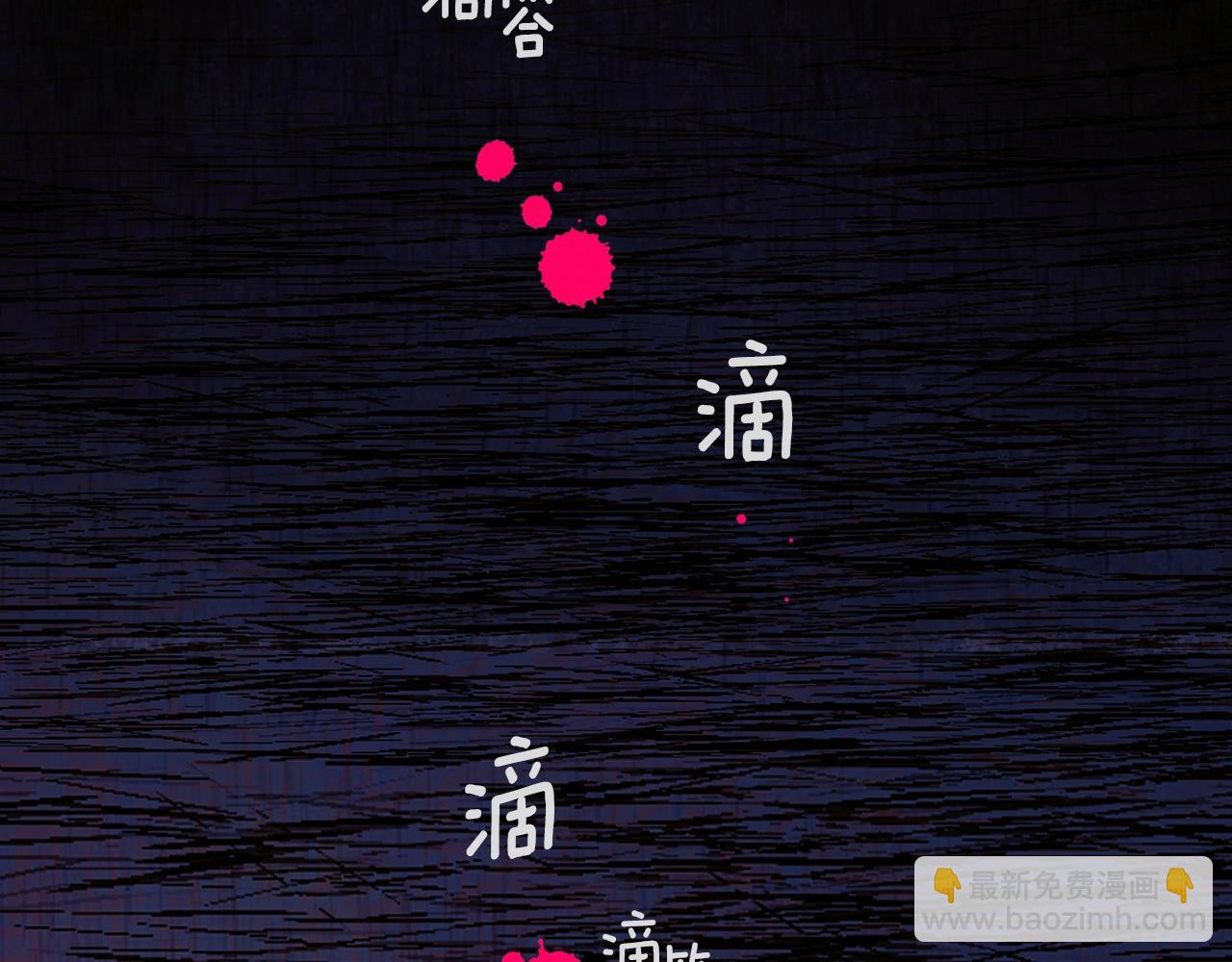 第134话下 完美的存在353