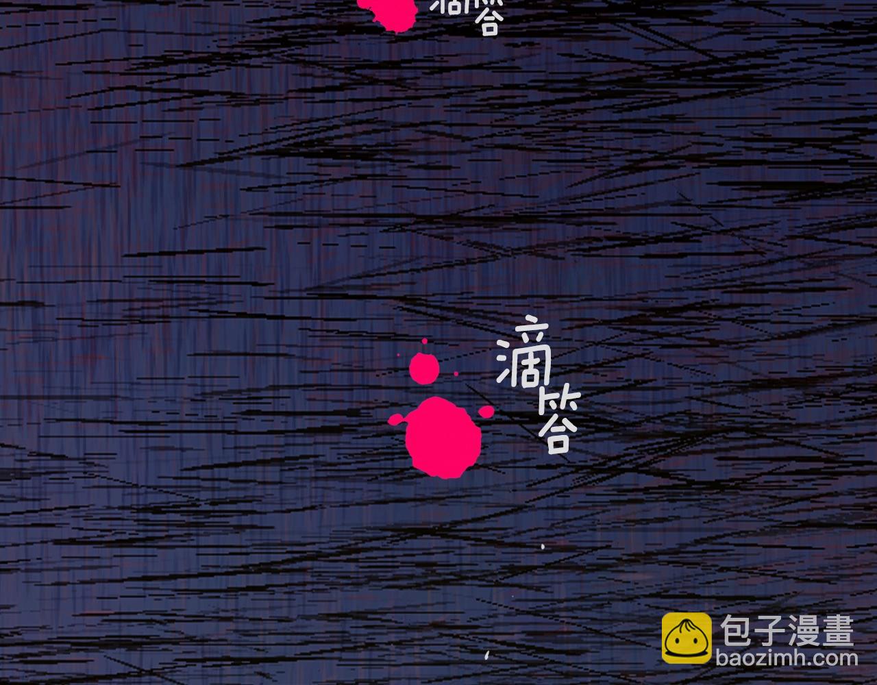 第134话下 完美的存在354
