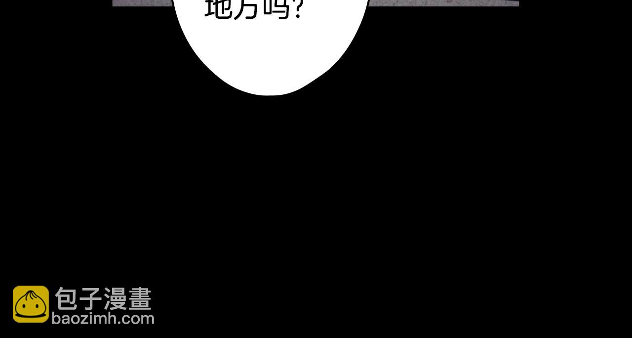 第134话下 完美的存在36