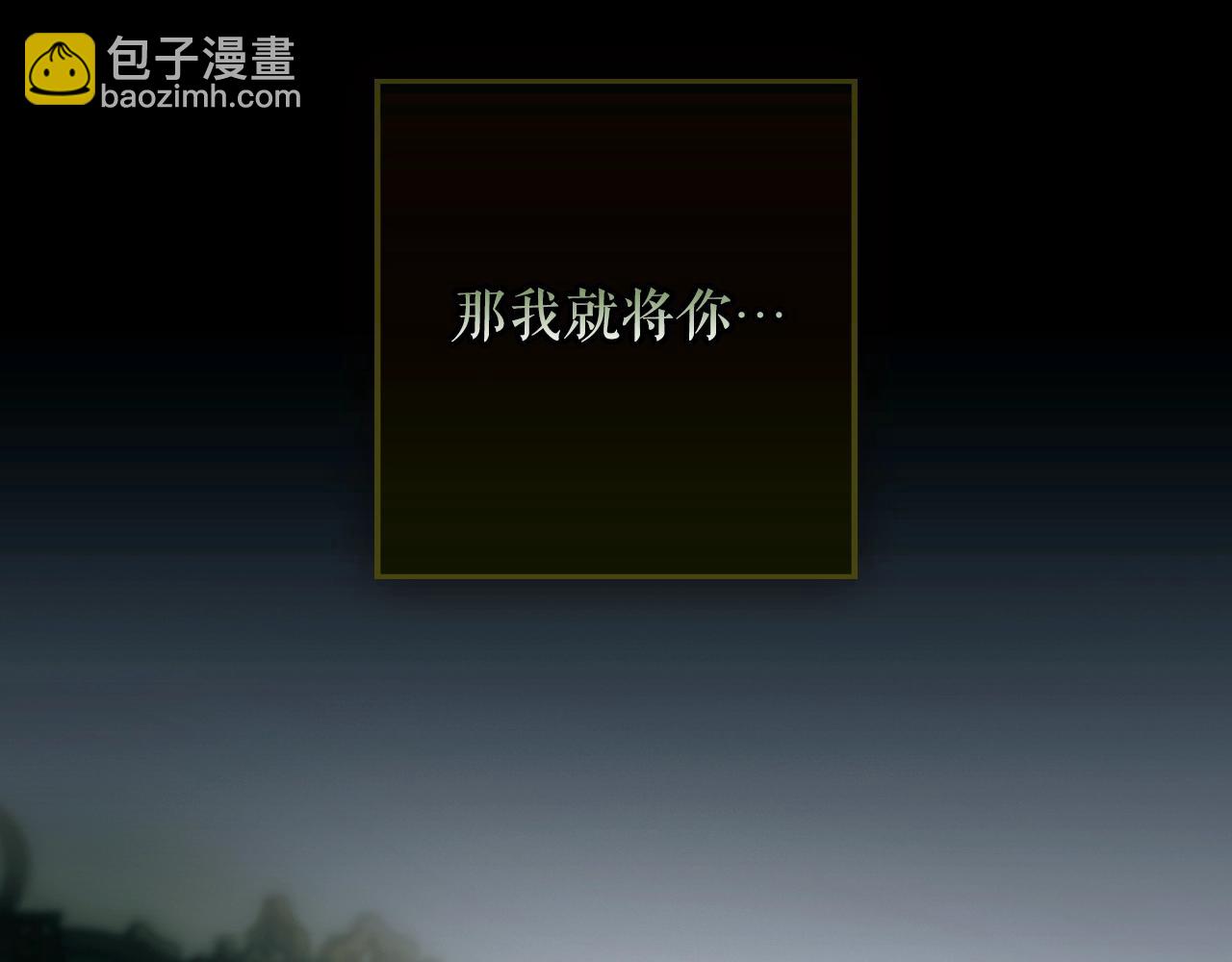 第134话下 完美的存在366