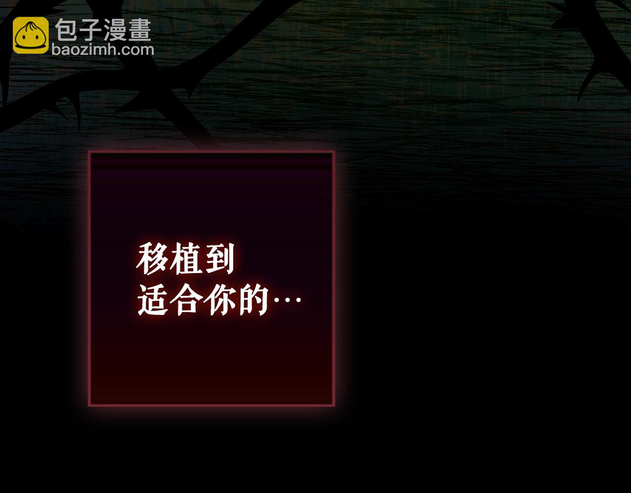 第134话下 完美的存在370