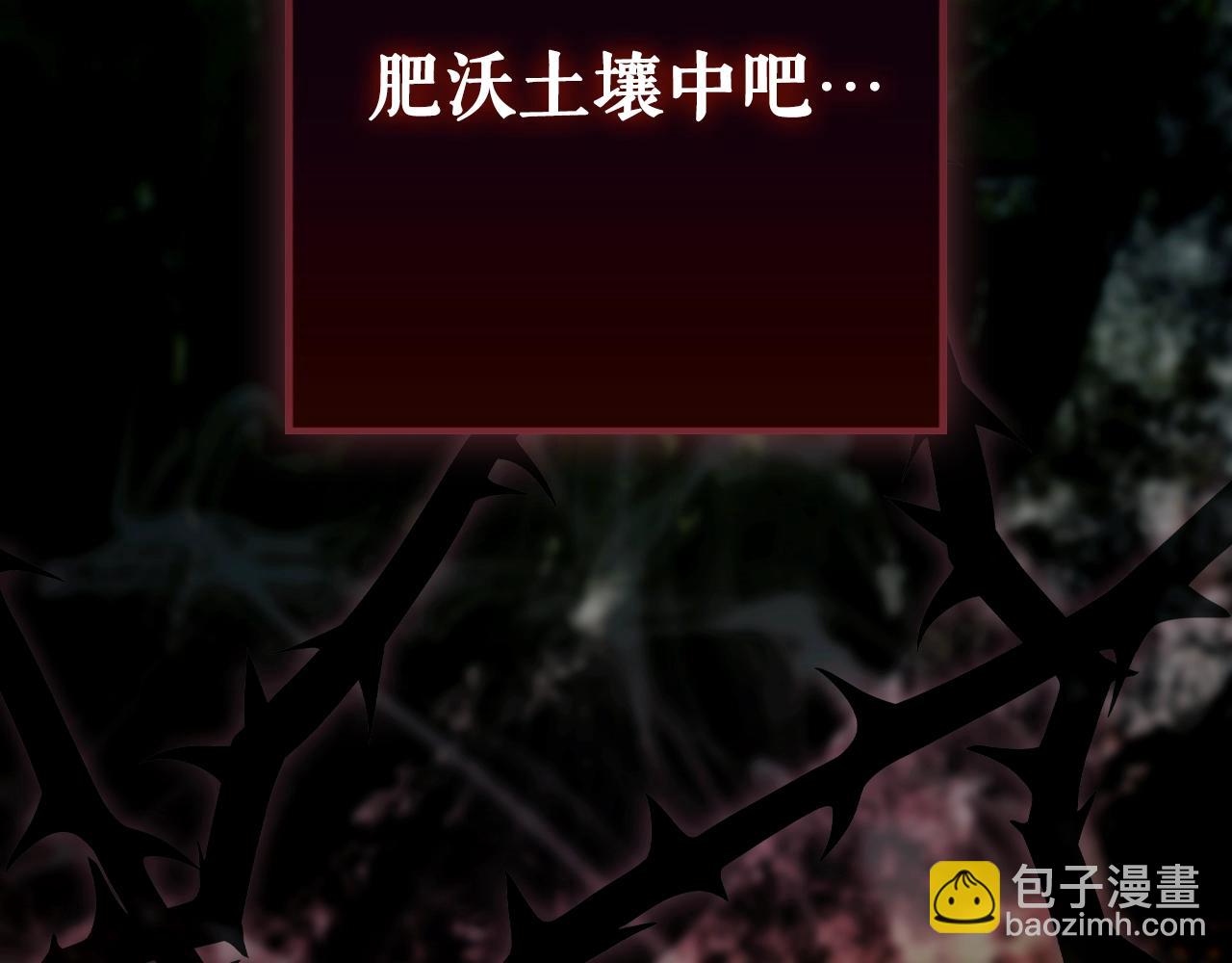 第134话下 完美的存在378
