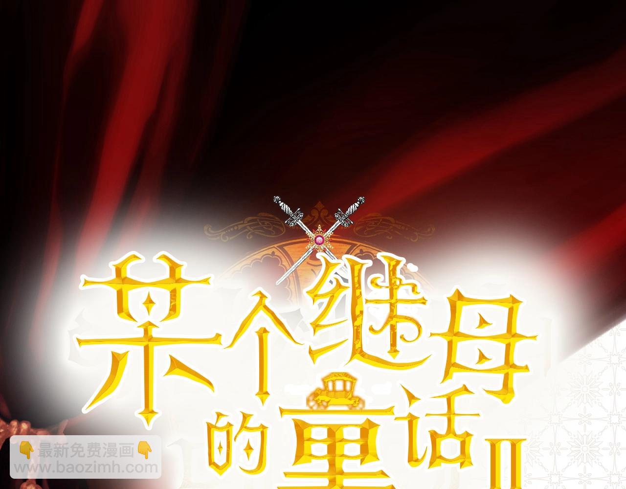 第134话下 完美的存在381