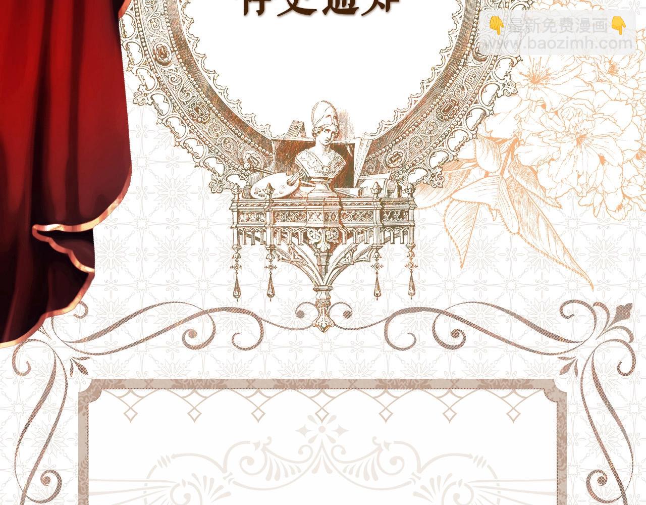 第134话下 完美的存在383