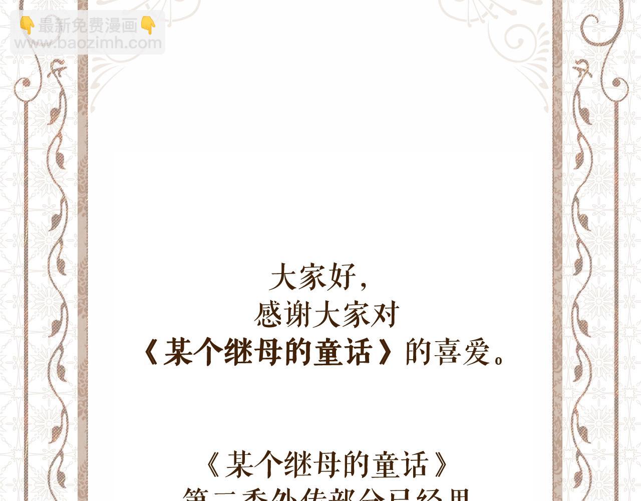 第134话下 完美的存在384