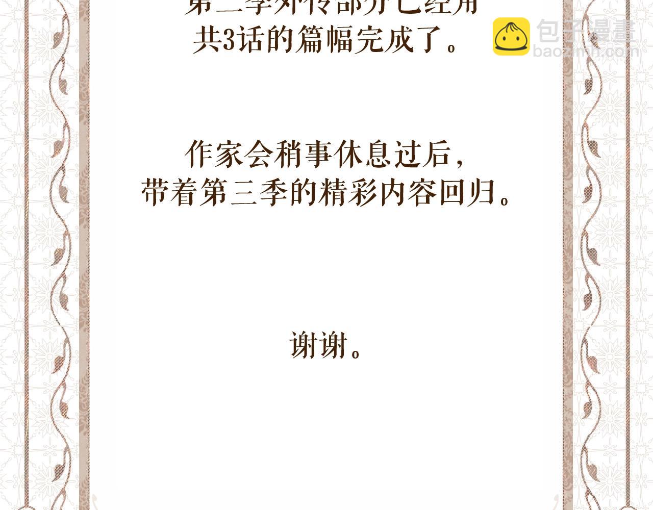 第134话下 完美的存在385