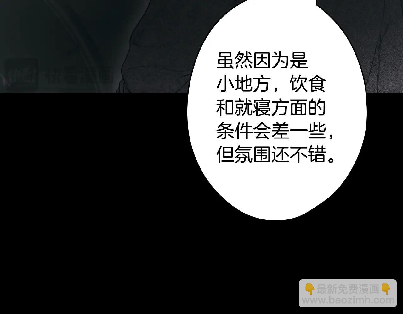 第134话下 完美的存在39