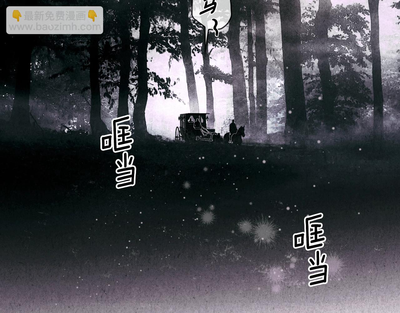 第134话下 完美的存在4