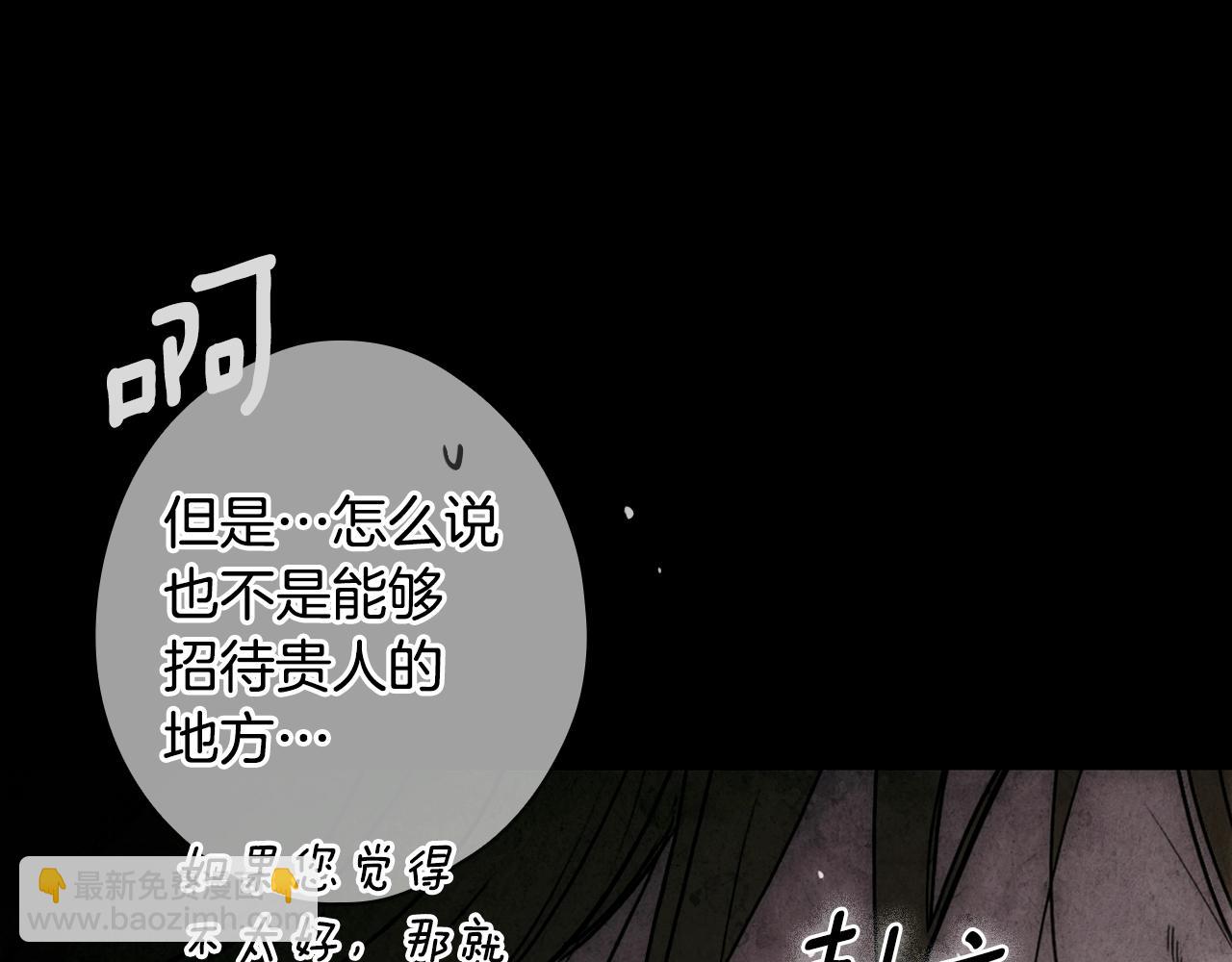 第134话下 完美的存在40