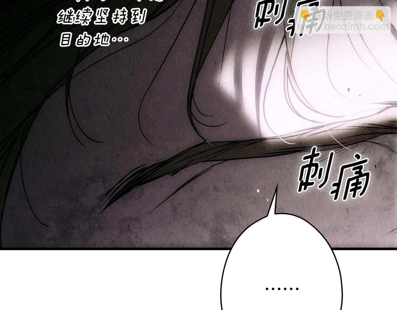 第134话下 完美的存在41