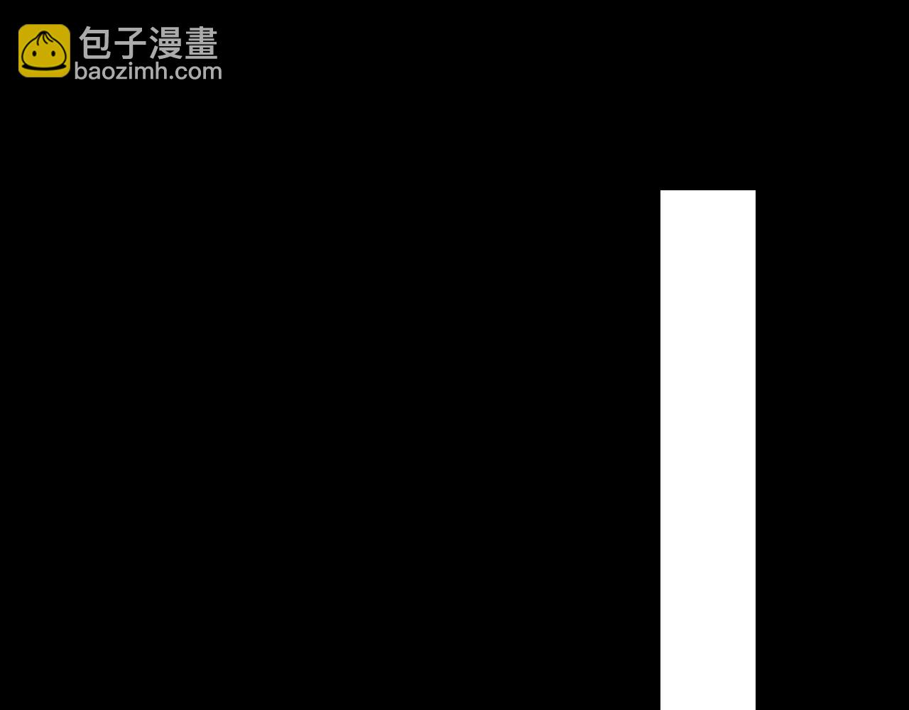 第134话下 完美的存在56