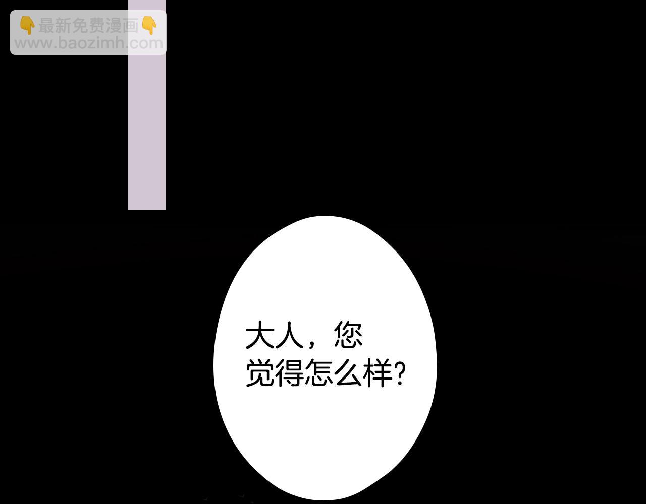 第134话下 完美的存在59