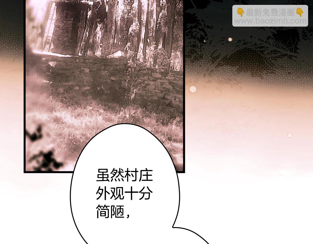 第134话下 完美的存在61