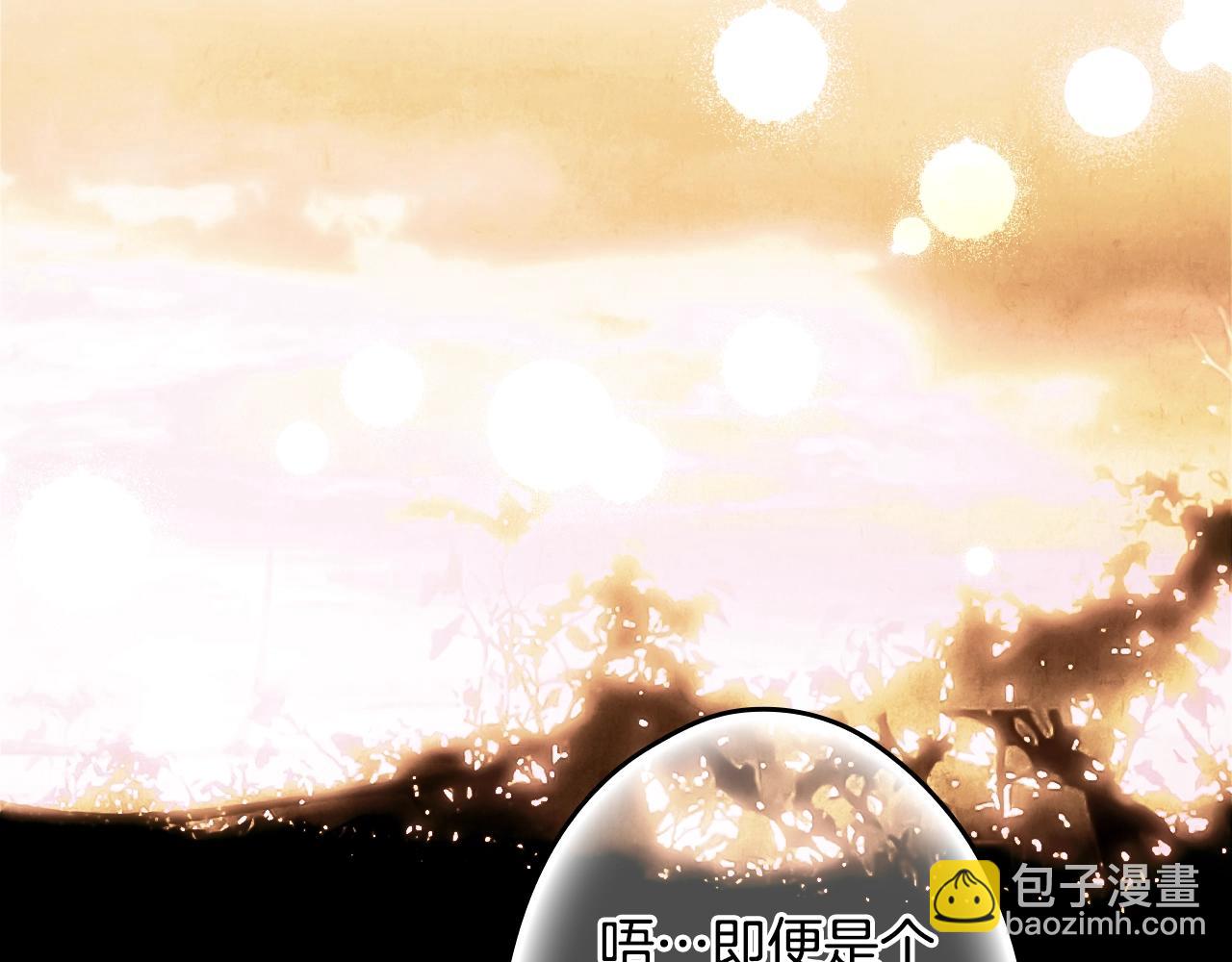 第134话下 完美的存在67