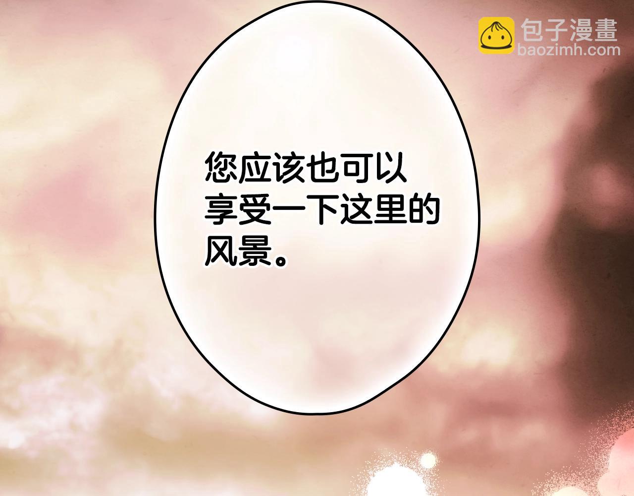 第134话下 完美的存在71