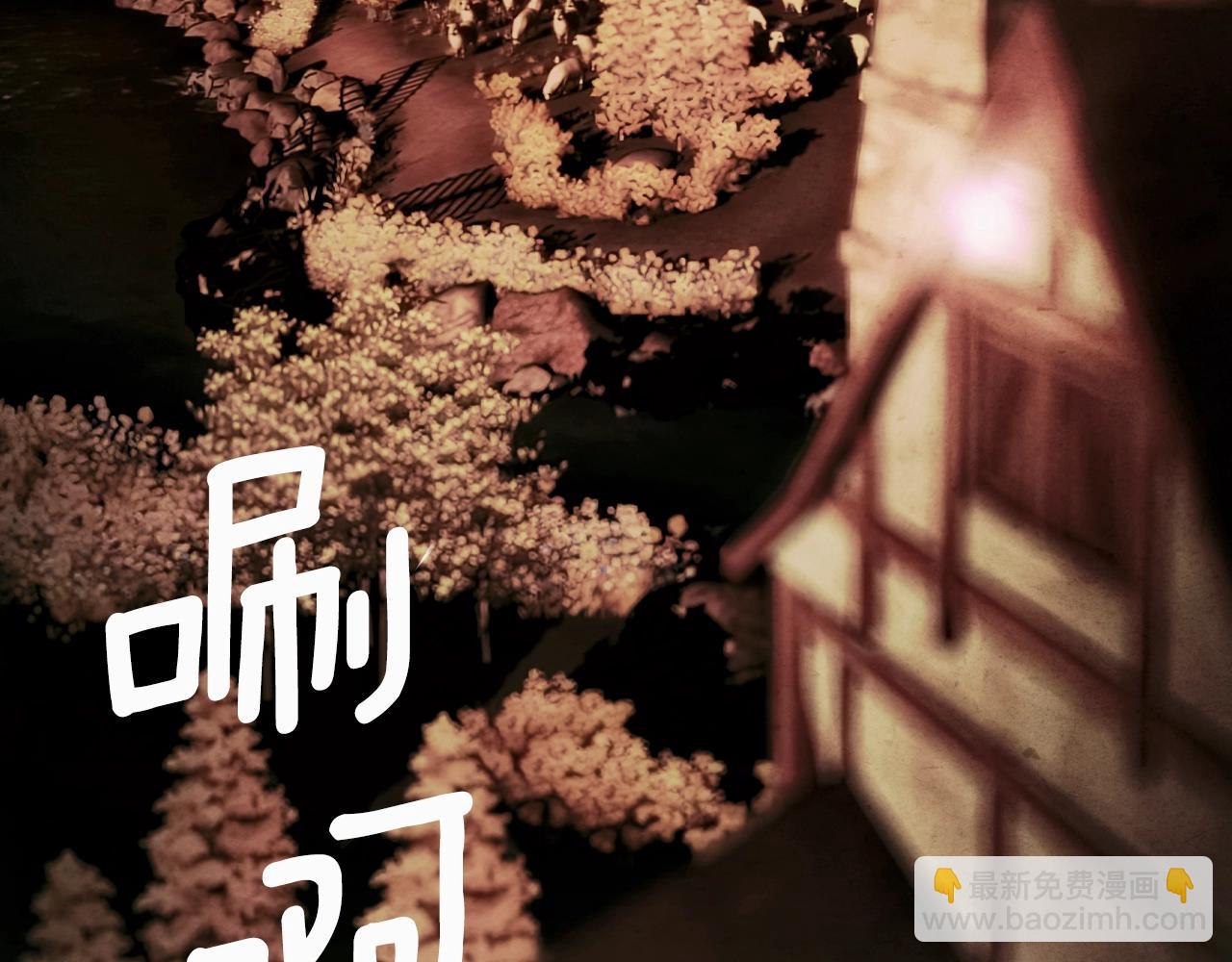 第134话下 完美的存在73
