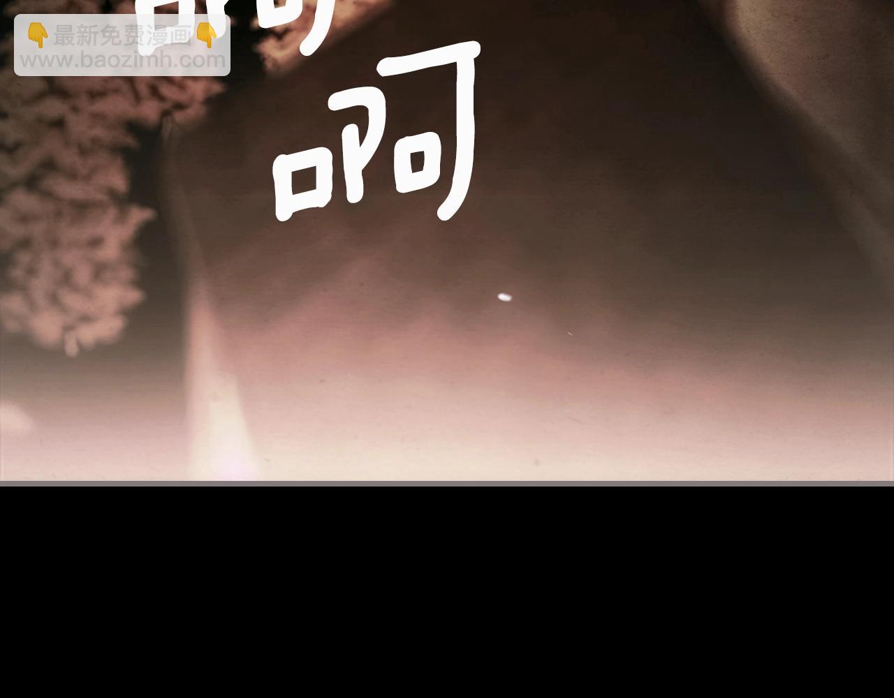 第134话下 完美的存在74