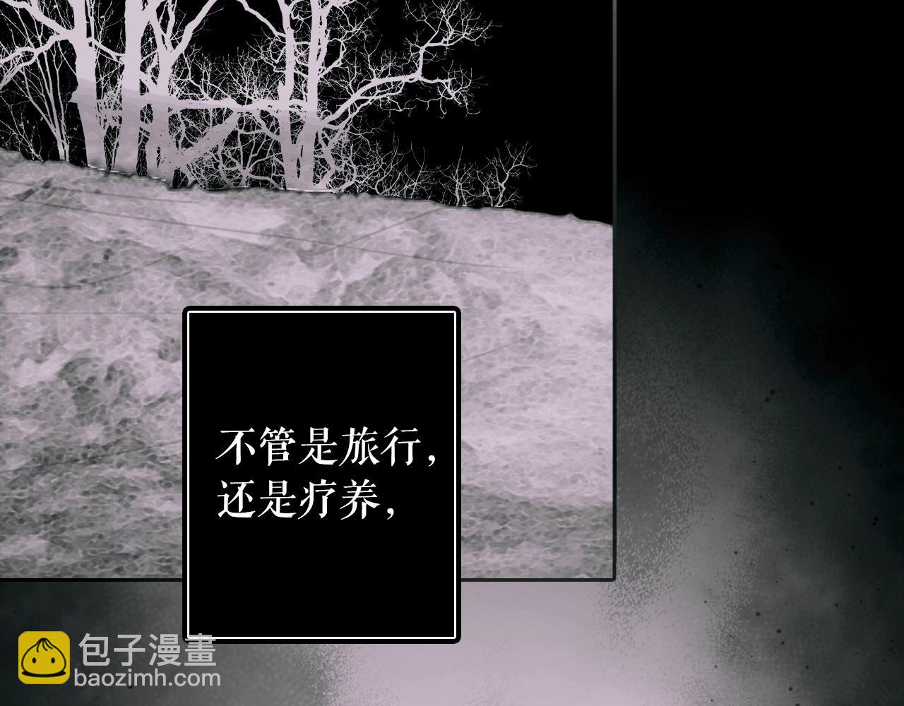 第134话下 完美的存在84