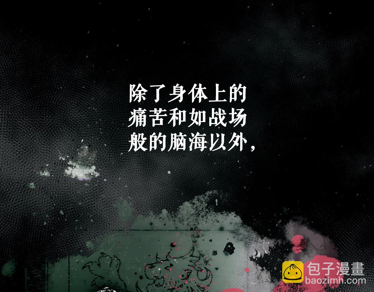第134话下 完美的存在87