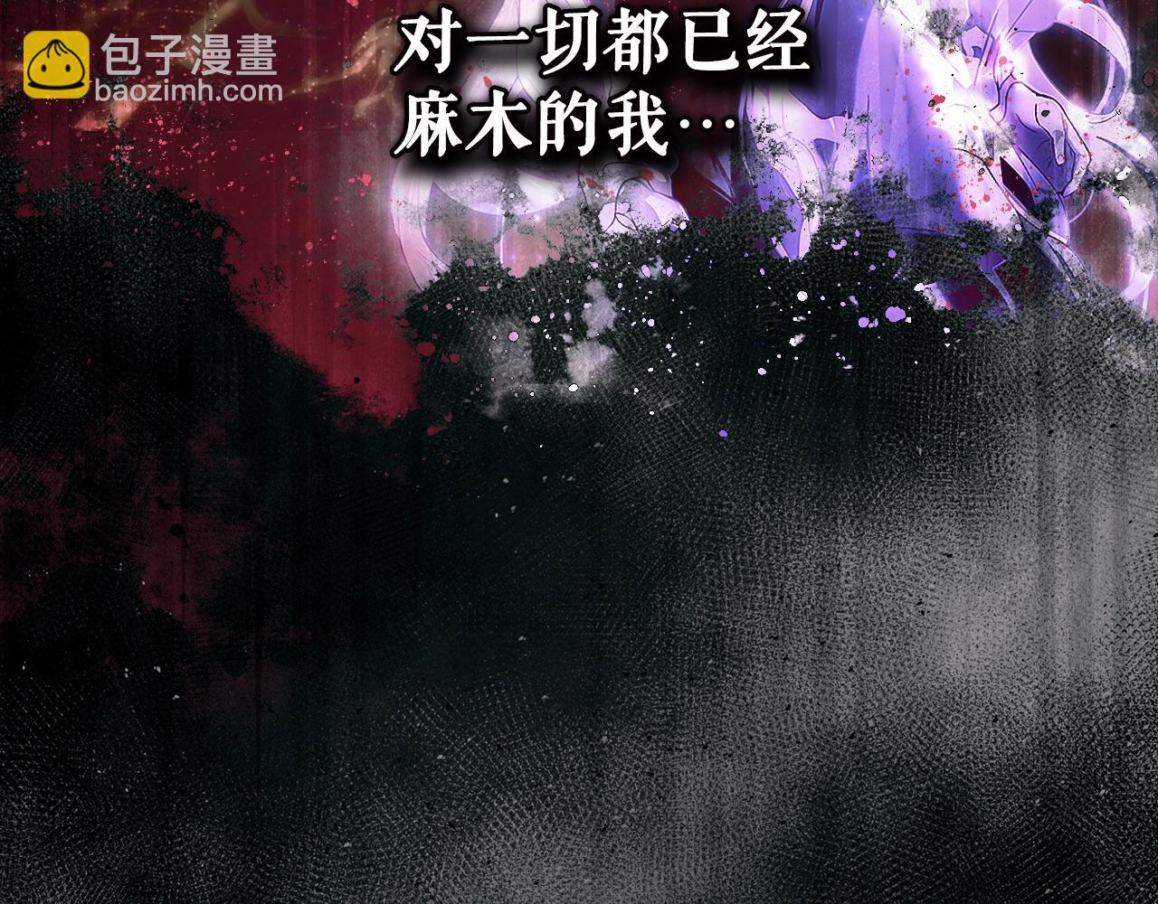 第134话下 完美的存在89