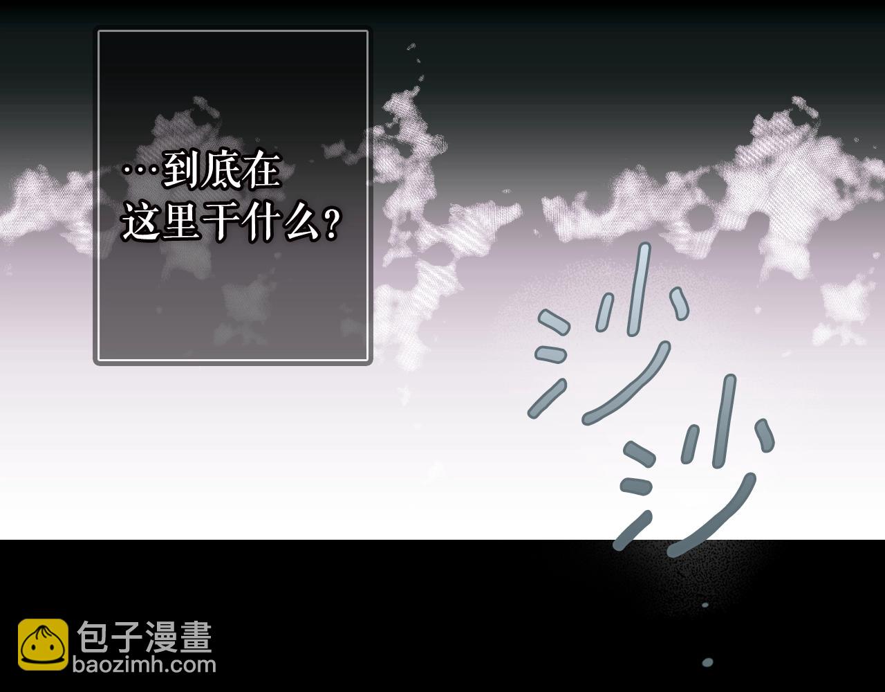 第134话下 完美的存在91