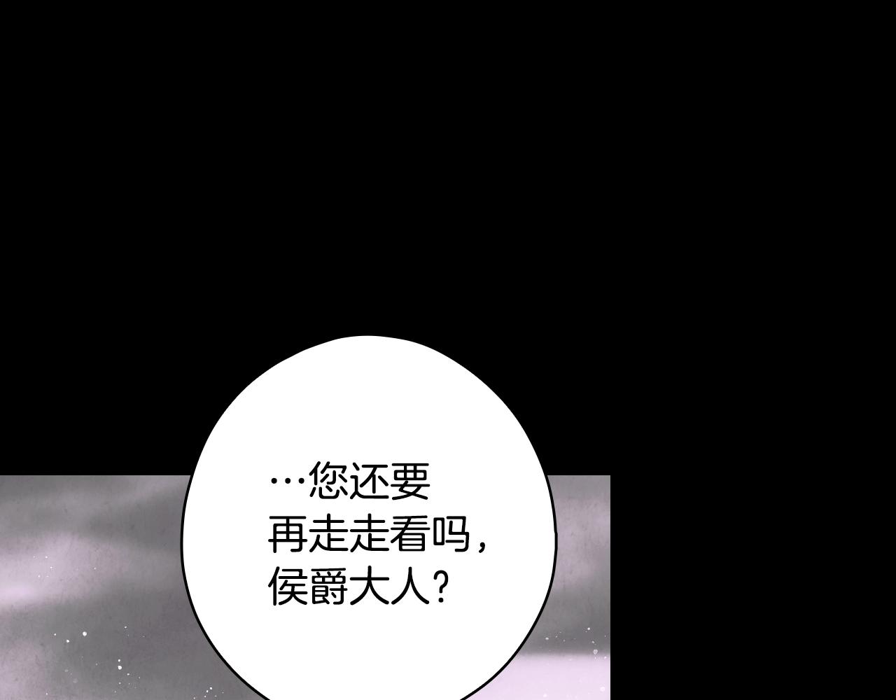 第134话下 完美的存在92