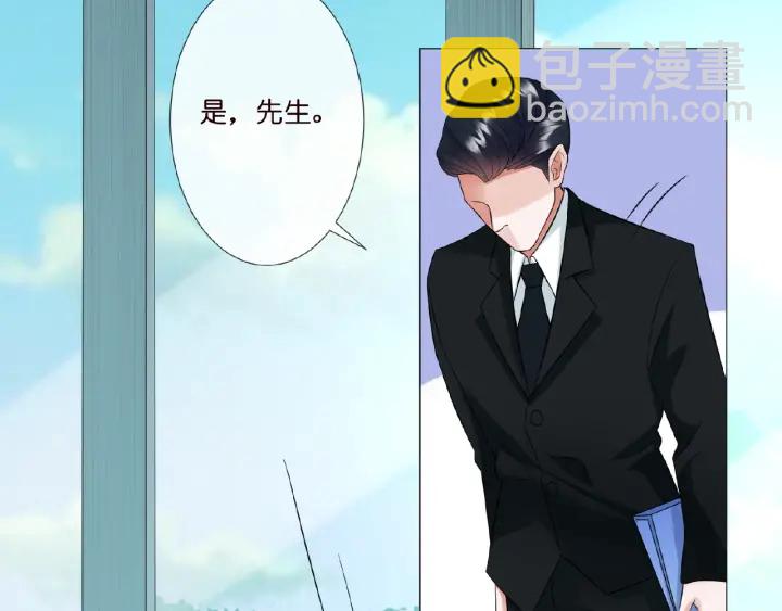 第10话 愿者上钩16