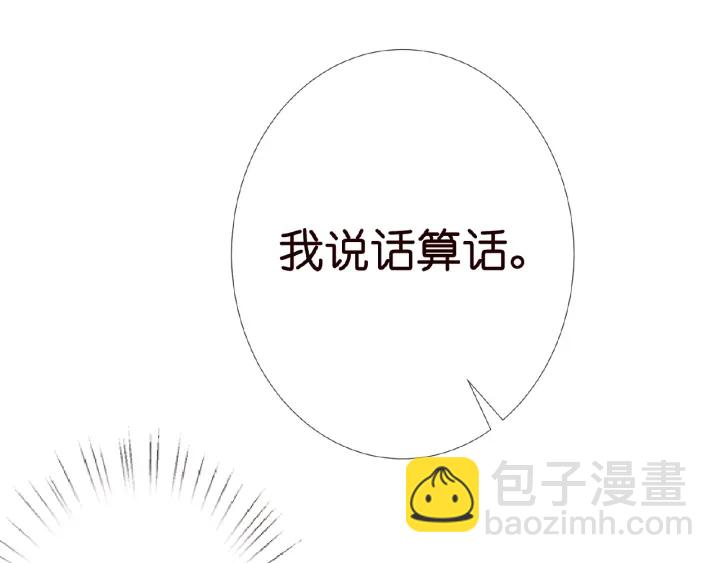 第10话 愿者上钩77