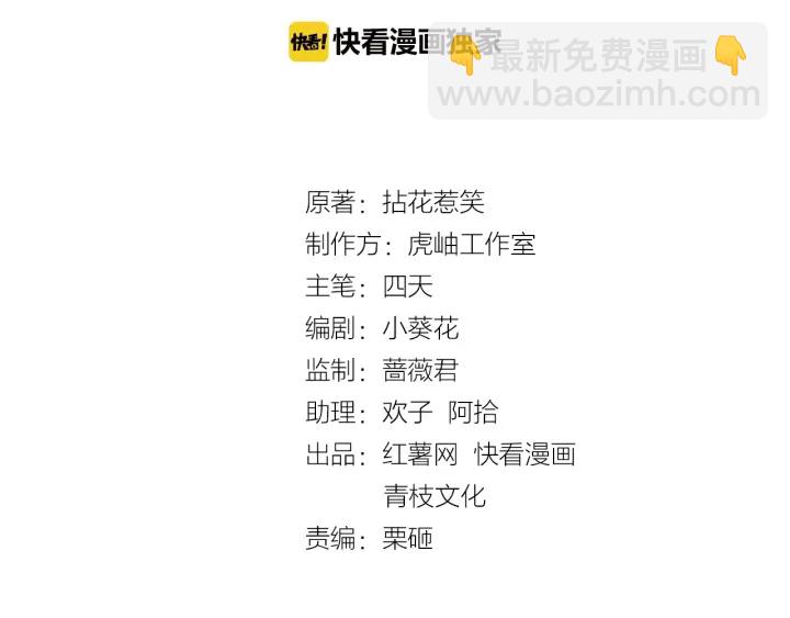 第35话 小公主的生日会1